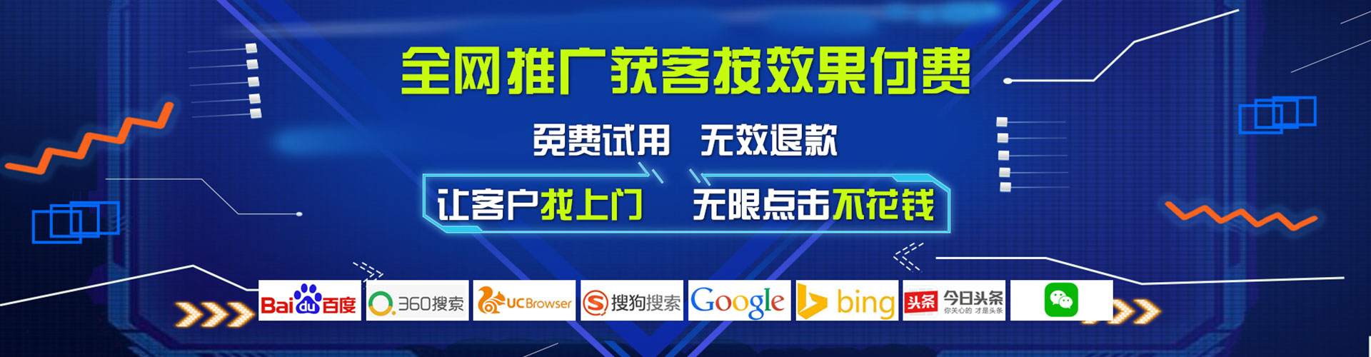 大化微博信息流