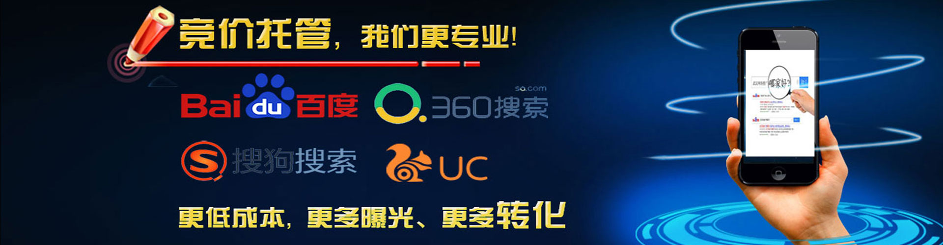 大化百度怎么推广