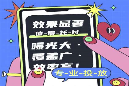 电商平台信息流优化案例：销量翻倍的背后